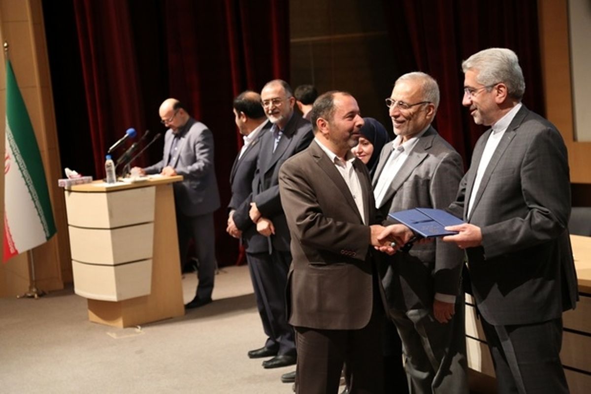 شرکت آبفا اصفهان