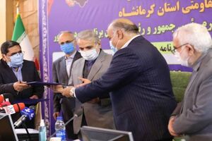تفاهم‌نامه احداث ۲ هزار واحد مسکونی برای محرومین کرمانشاه مبادله شد