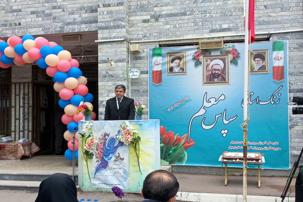 استاندار اردبیل درآیین سپاس از معلم .امروز