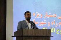 101 هزار خانوار 4 فرزندی واجد شرایط در کشور داریم/ زمین خانوارهای 3 فرزندی نیز در دستور کار قرار دارد