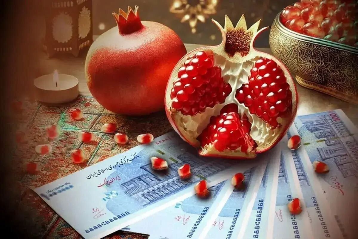 سهام عدالت