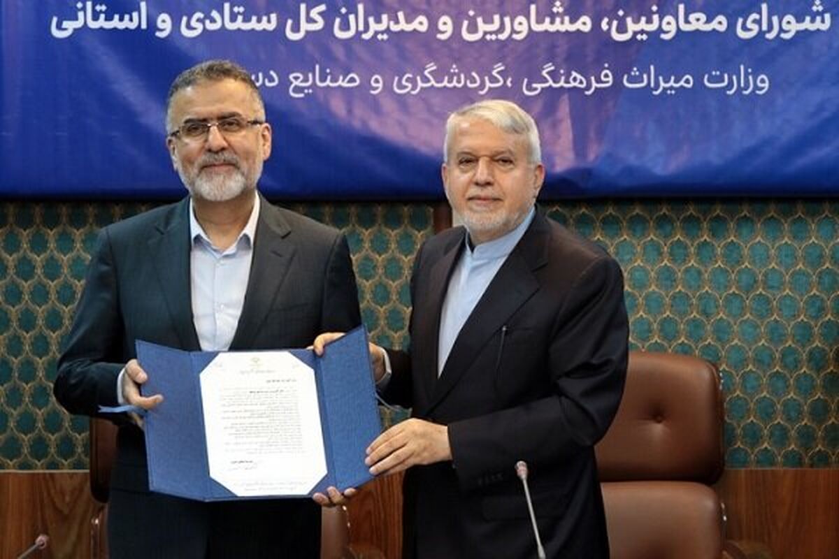ایوبی و صالحی امیری
