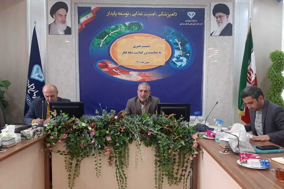 عکس خبر دامپزشکی
