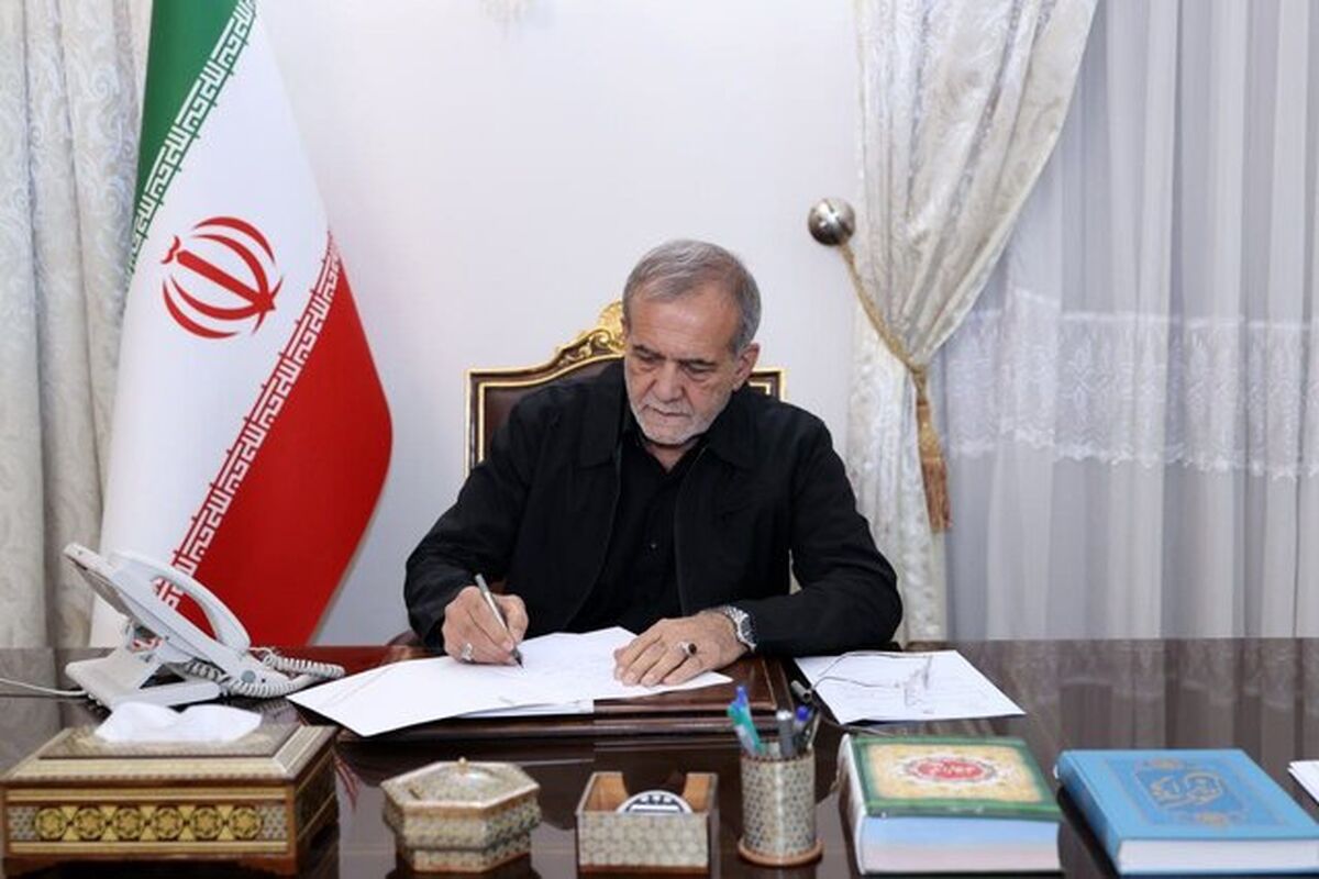 مسعود پزشکیان رئیس جمهور