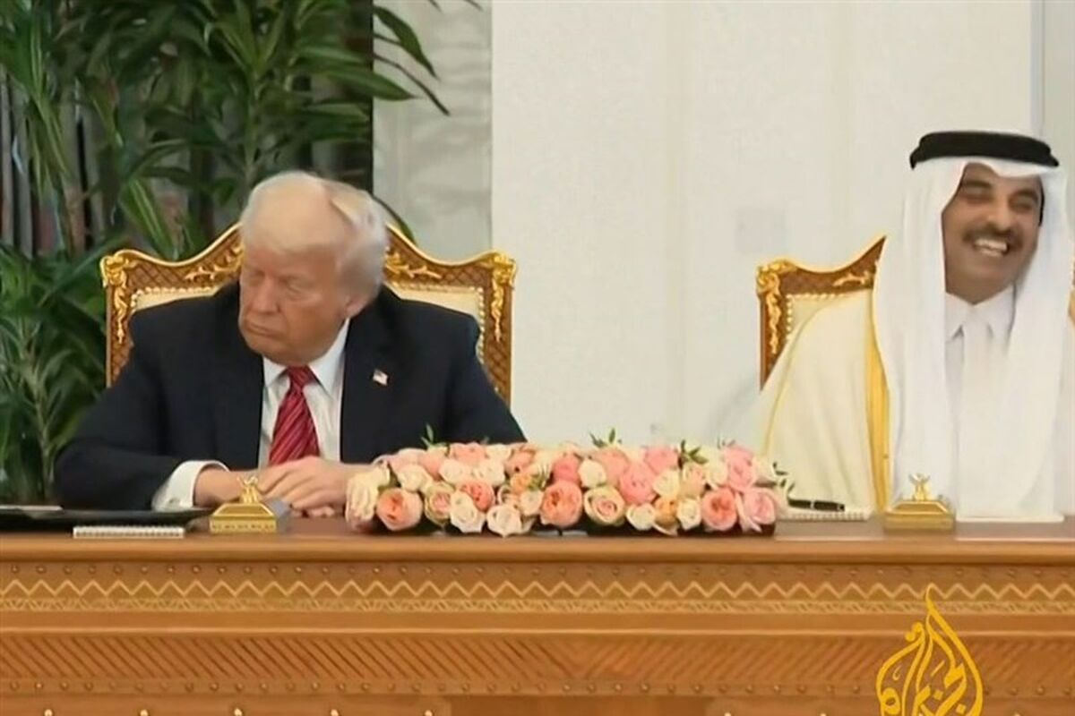 ترامپ
