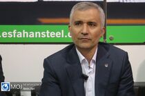 نشست خبری مدیر عامل ذوب آهن اصفهان