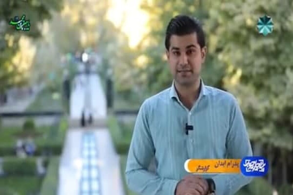 پدرام ابدان 