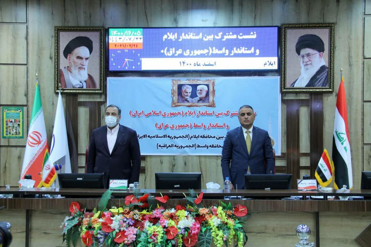 نشست استاندار ایلام و واسط عراق