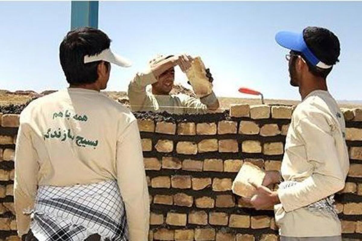بسیج سازندگی