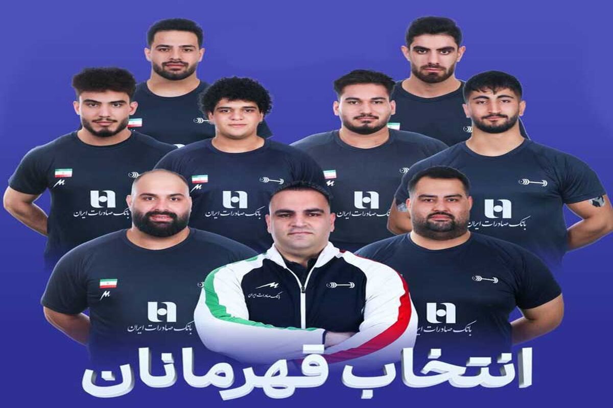 بانک صادرات ایران