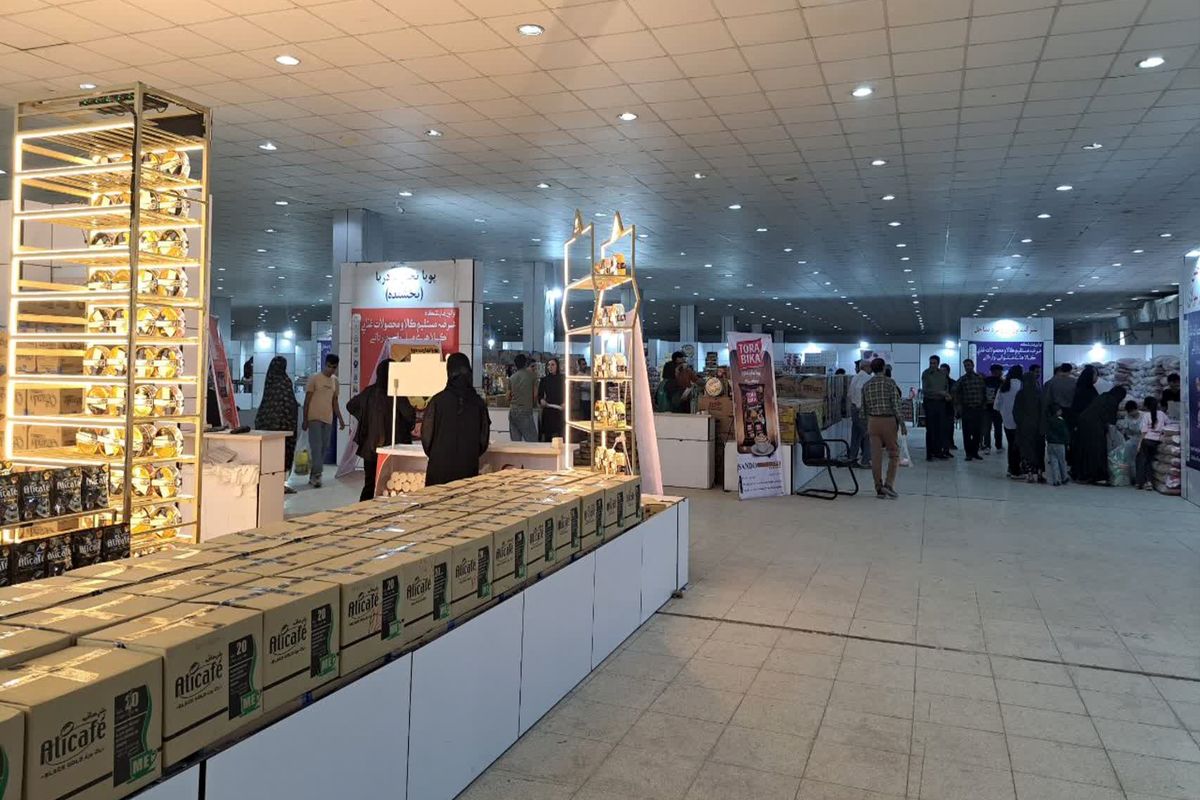 نمایشگاه ضیافت