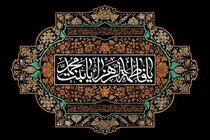 آذربایجان شرقی در "عاشورای فاطمی" غرق در عزا و ماتم است+فیلم