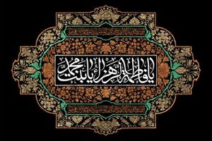 آذربایجان شرقی در "عاشورای فاطمی" غرق در عزا و ماتم است+فیلم