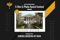 فیلم‌های جشنواره «پنج» در موزه سینما اکران خواهند شد