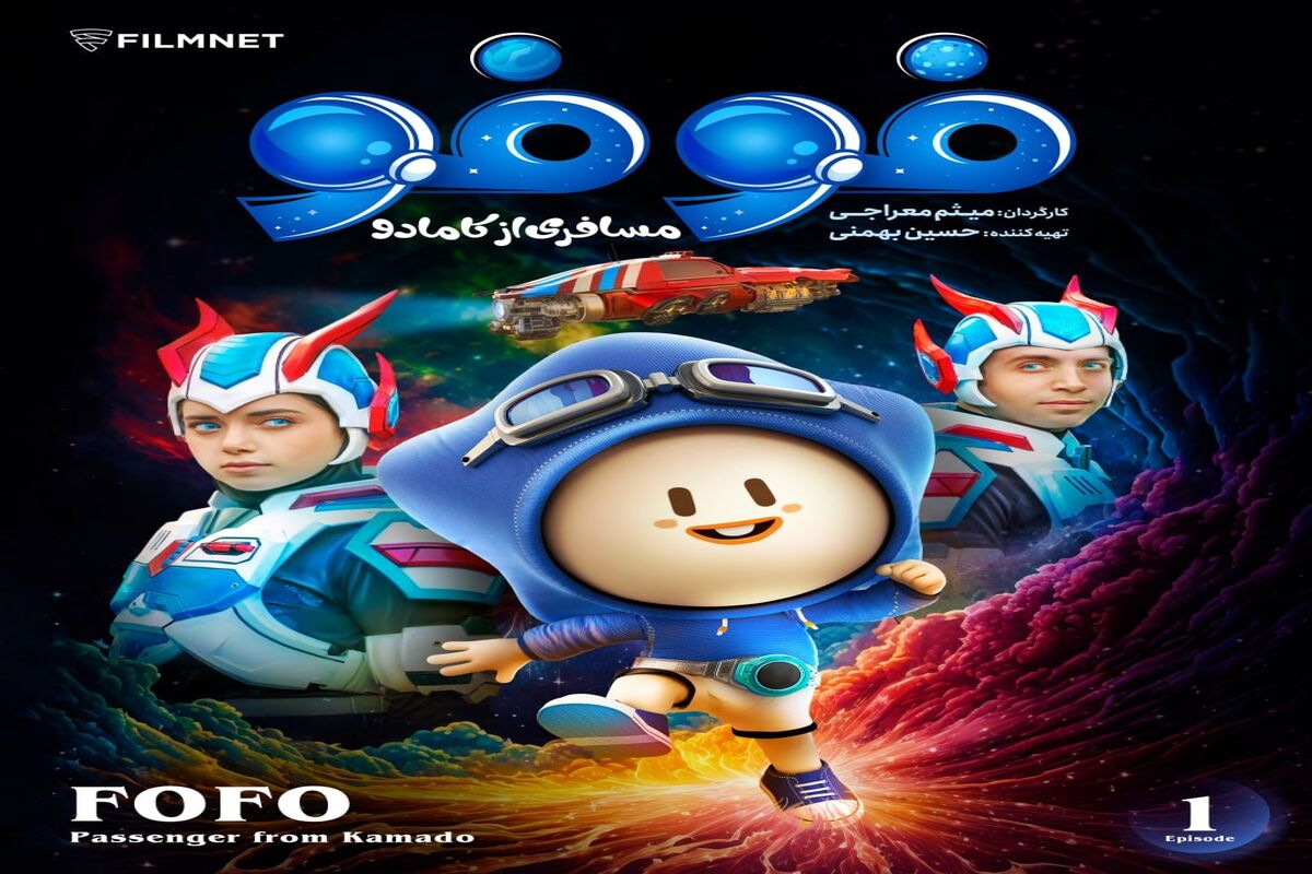 فیلم نت