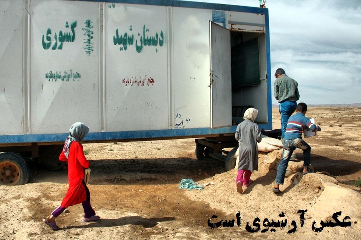 مدارس کانکسی