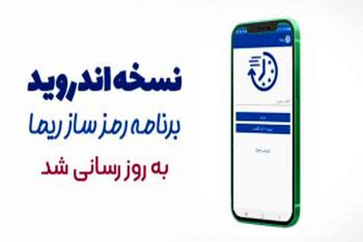 بانک توسعه صادرات ایران