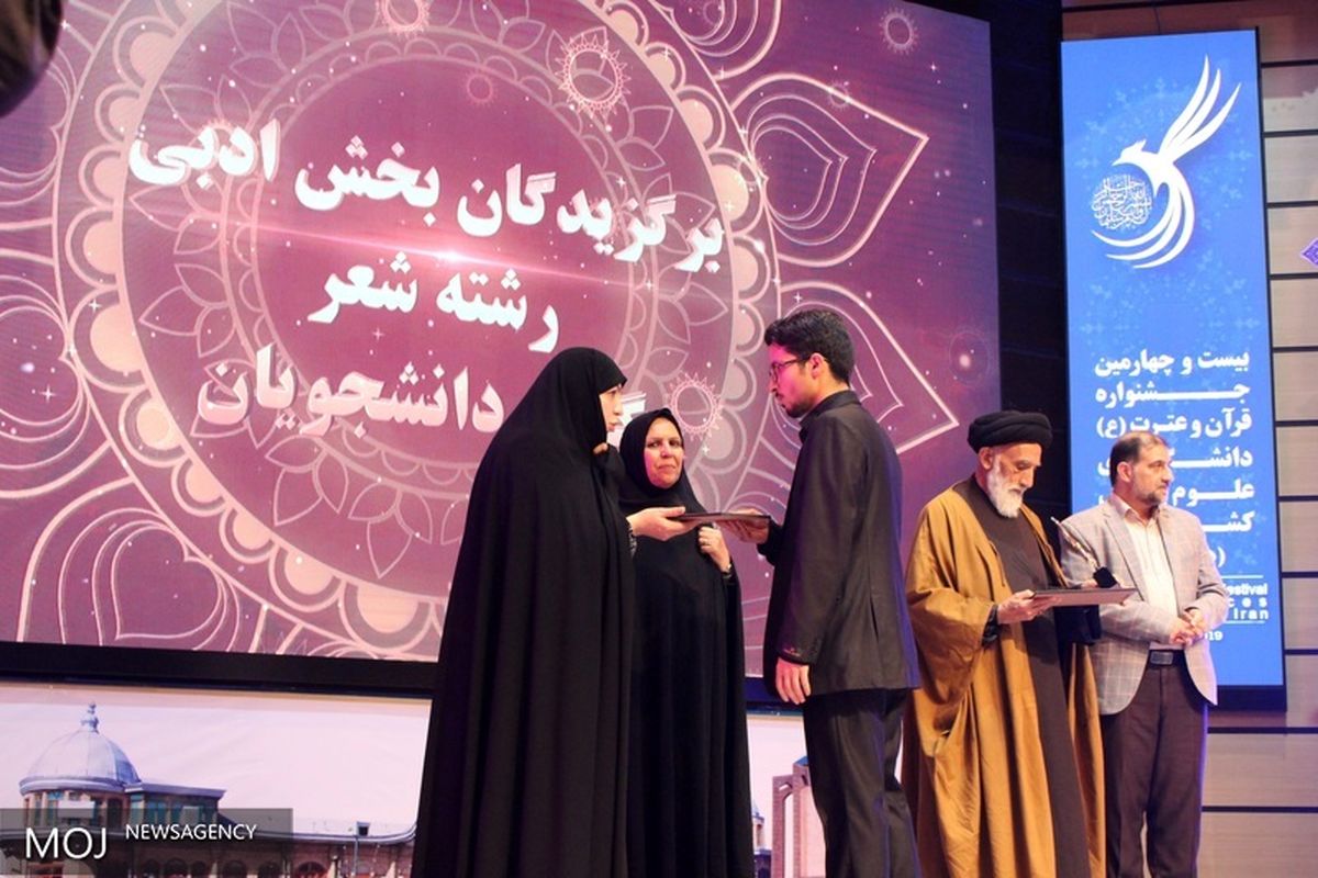 مسابقات قرآني 1