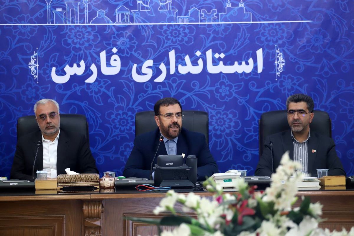 استانداری فارس