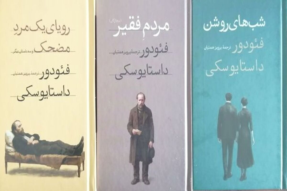 مجموعه داستانی