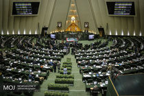 جلسه غیرعلنی مجلس با حضور کارشناسان و مشاوران اقتصادی دولت