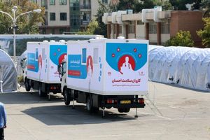 پویش ملی احسان سلامت در کشور آغاز شد 