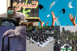 آلودگی هوا بزرگترین معضل زیست‌محیطی/ تجمع دانشجویان در محکومیت اهانت به قرآن کریم و پایان یافتن استفاده همگانی از ماسک