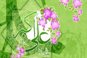 پیام تبریک سرپرست مخابرات منطقه اصفهان به مناسبت میلاد حضرت علی اکبر (ع)