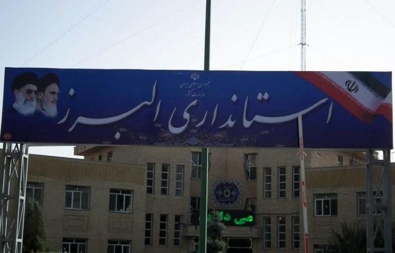 اعتراض کارکنان بیمارستان امام خمینی کرج به حقوق معوقه