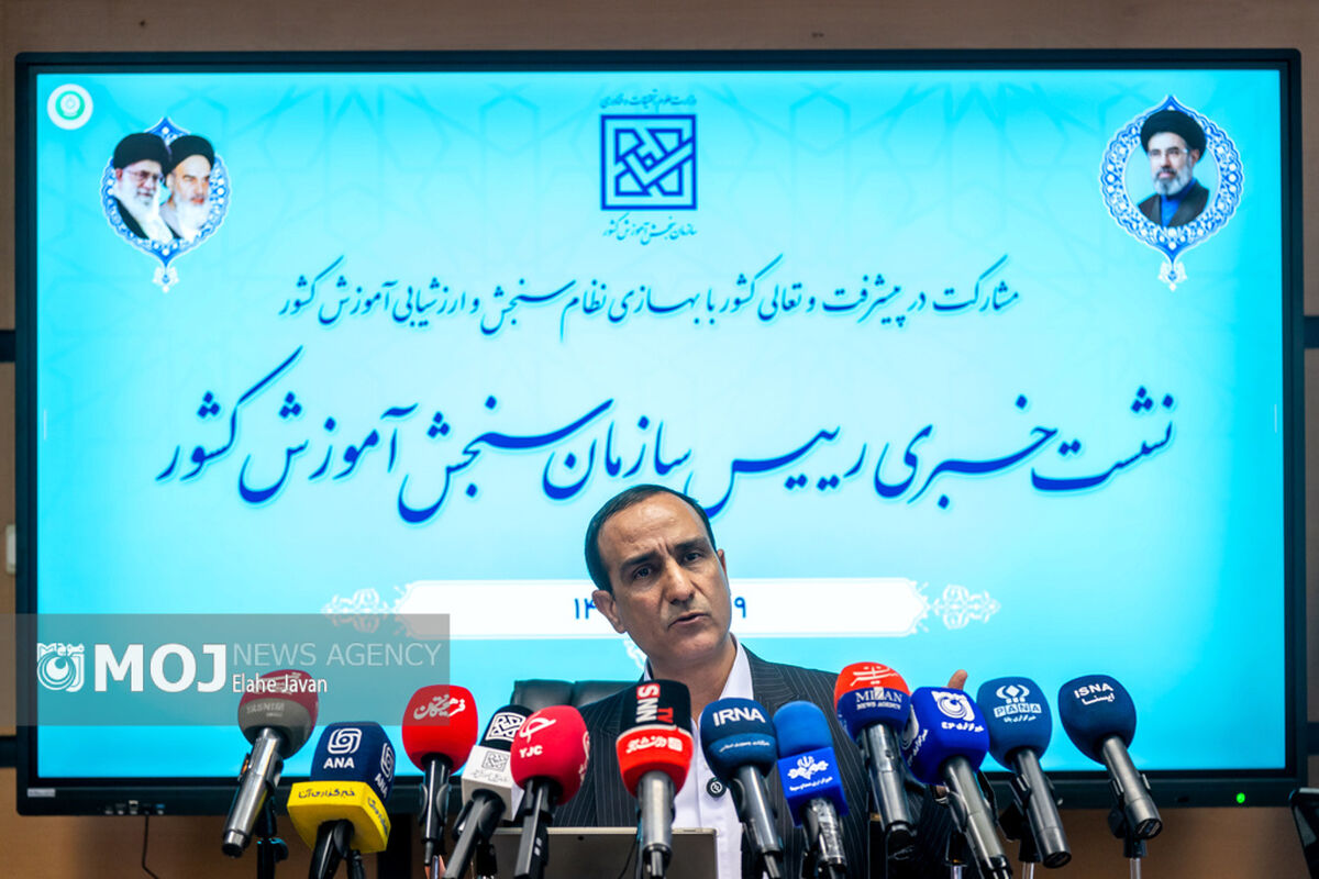ضا محمدی + رییس سازمان سنجش آموزش کشور