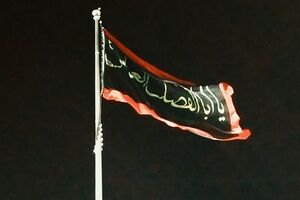 پرچم عزای امام حسین (ع) در شوشتر به اهتزاز در آمد 