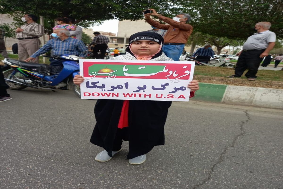 روز قدس