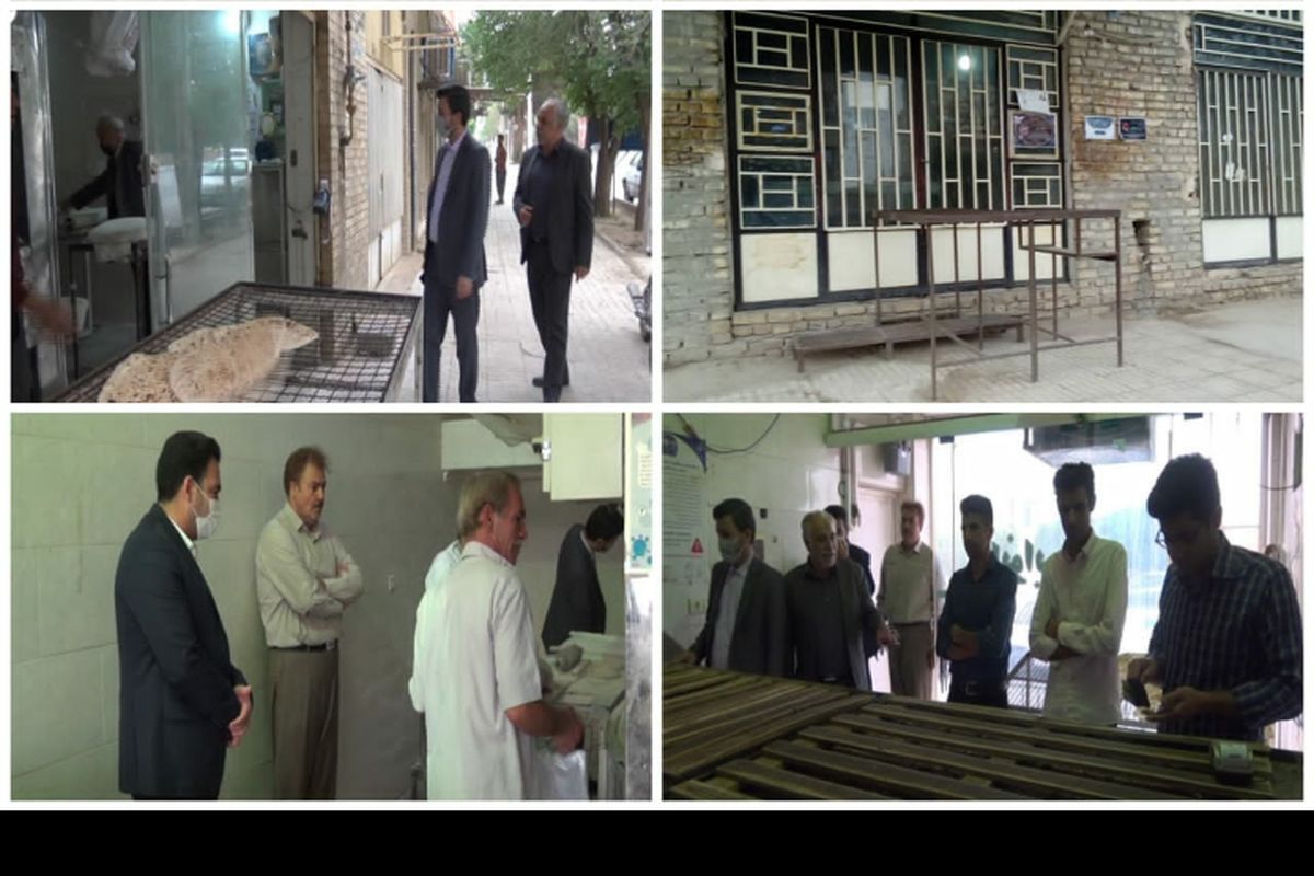 فرمانداری یزد