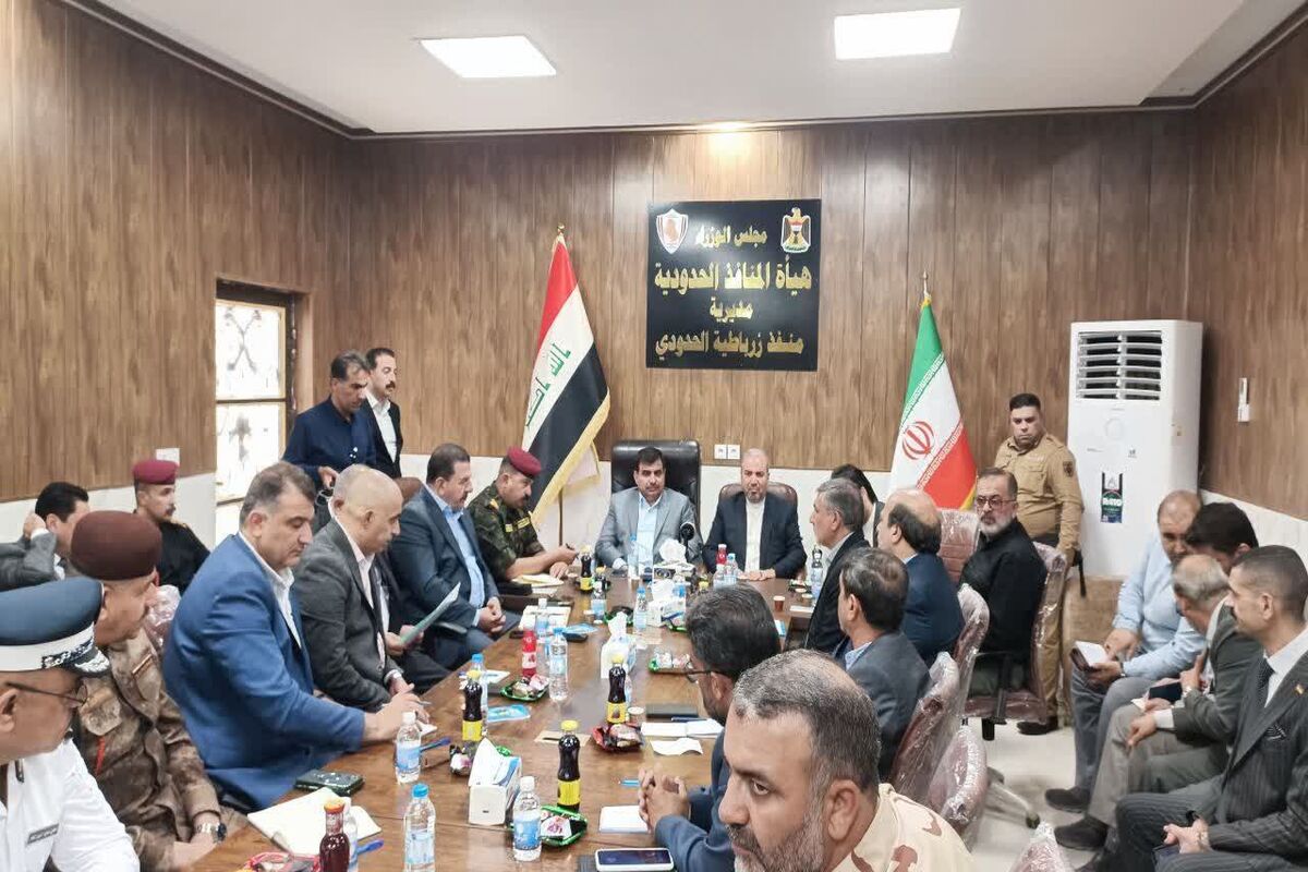 ضرباطیه 