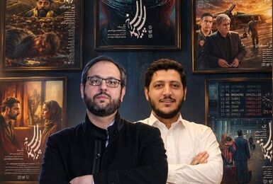 فصل سوم سریال «سرو سپید سرخ» استارت خورد