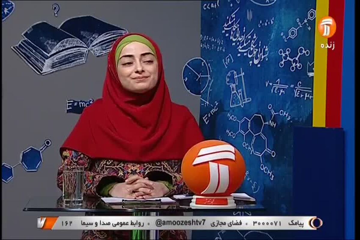 برنامه درسی