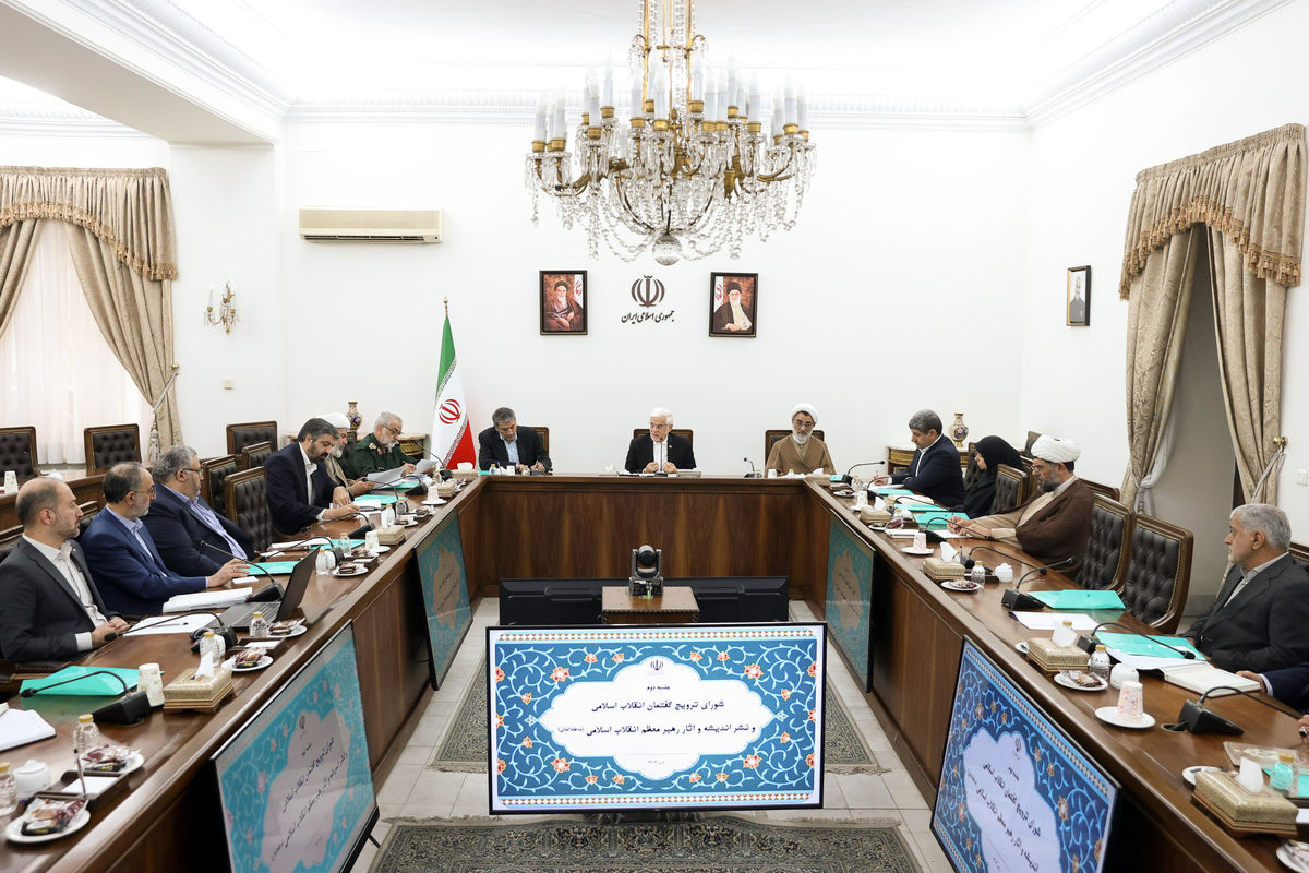 معاون اول رئیس جمهور