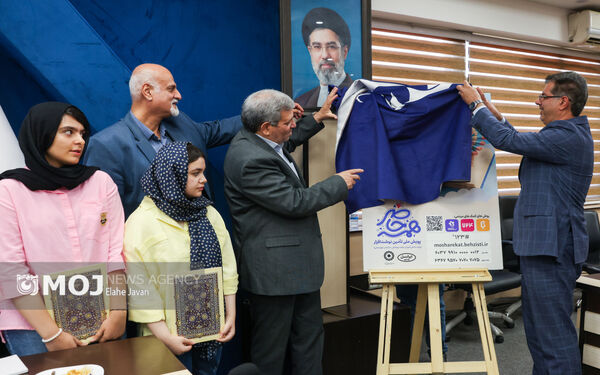 افتتاحیه پویش «همه حاضر» 