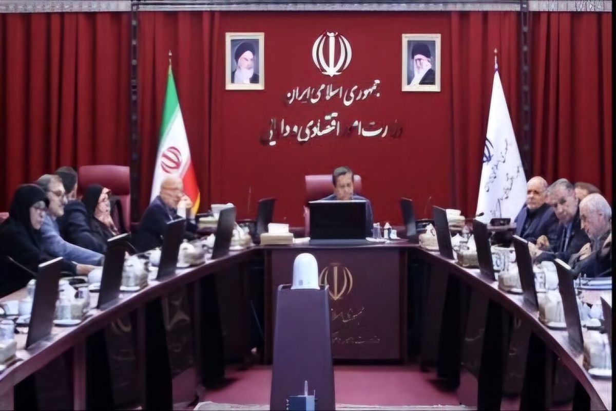 وزارت اقتصاد