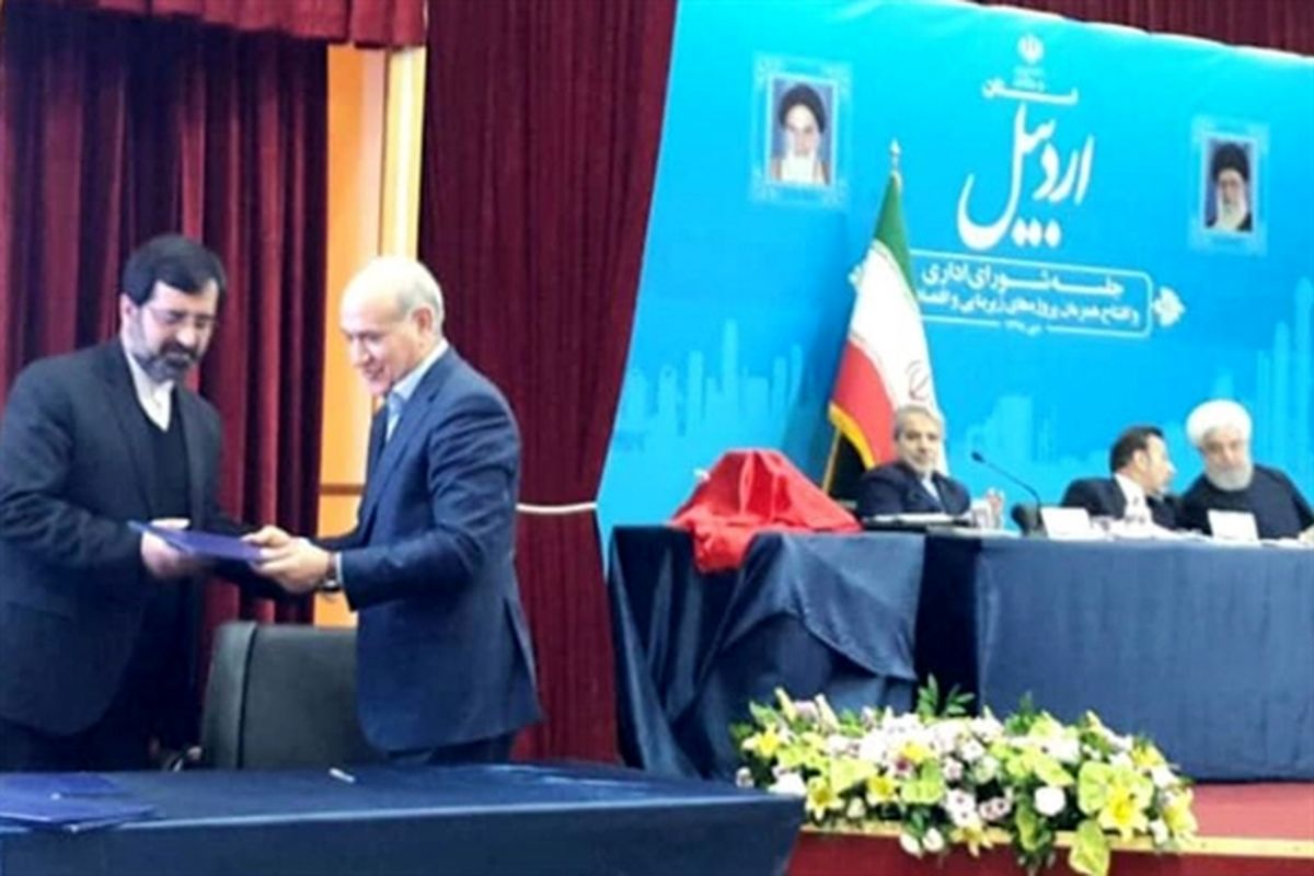 بانک کشاورزی