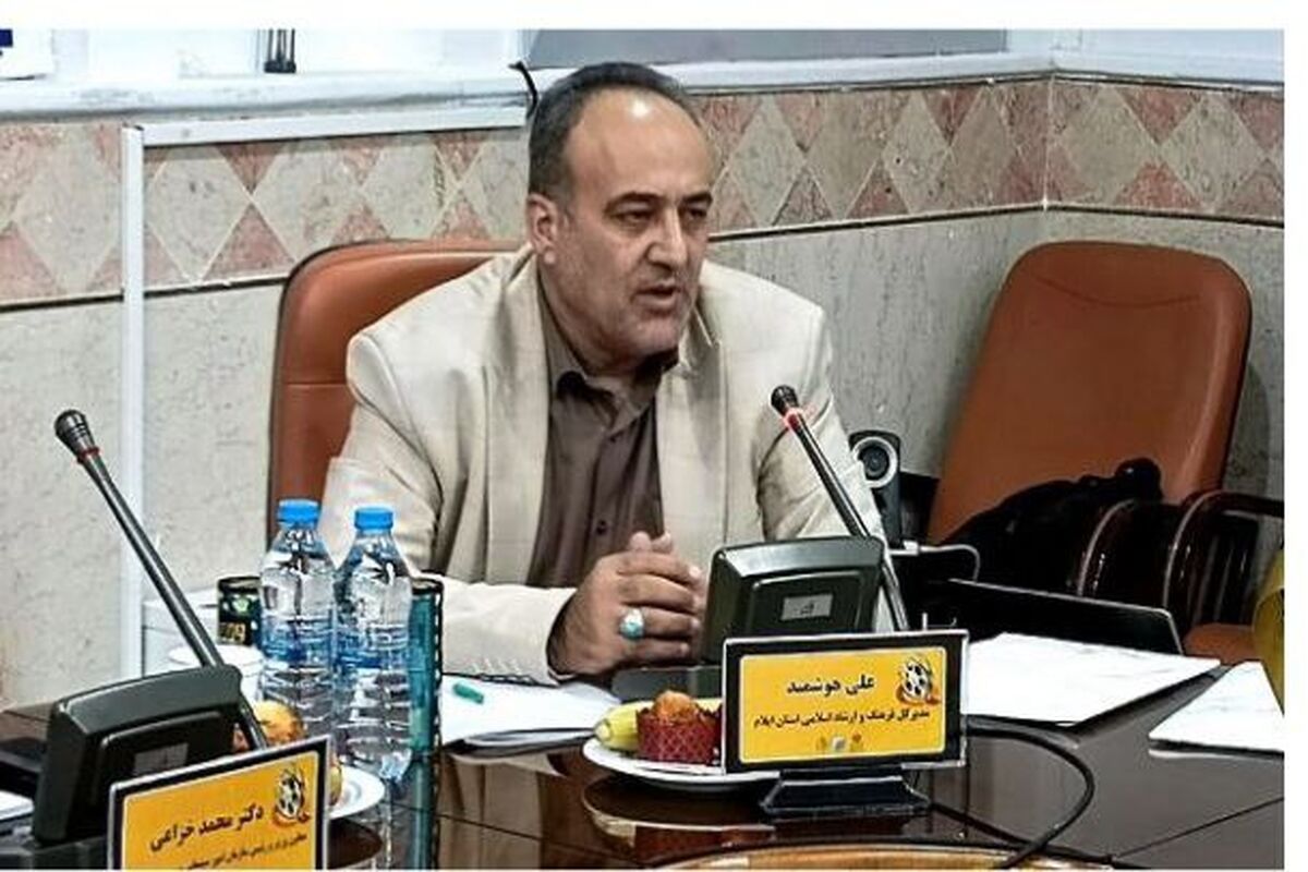 علی هوشمند