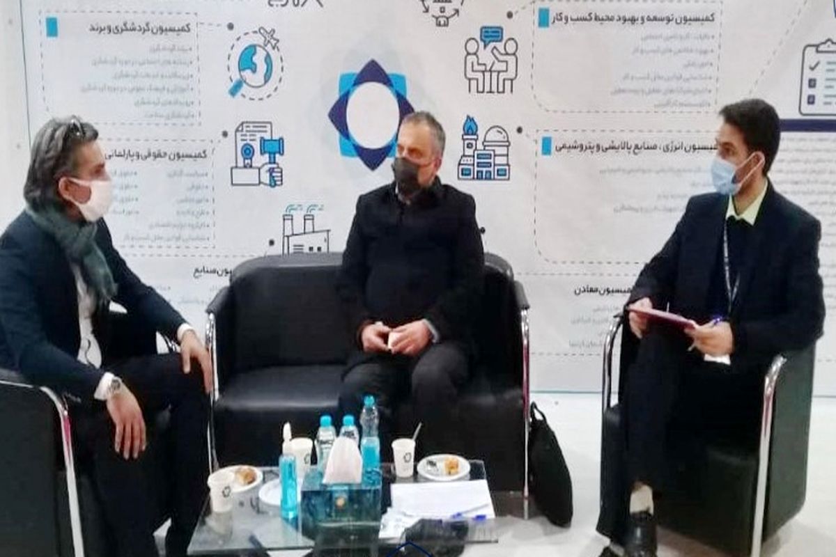 اتاق اصفهان