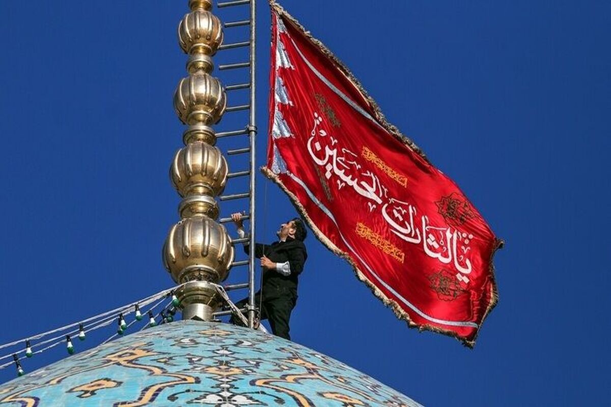 جمکران