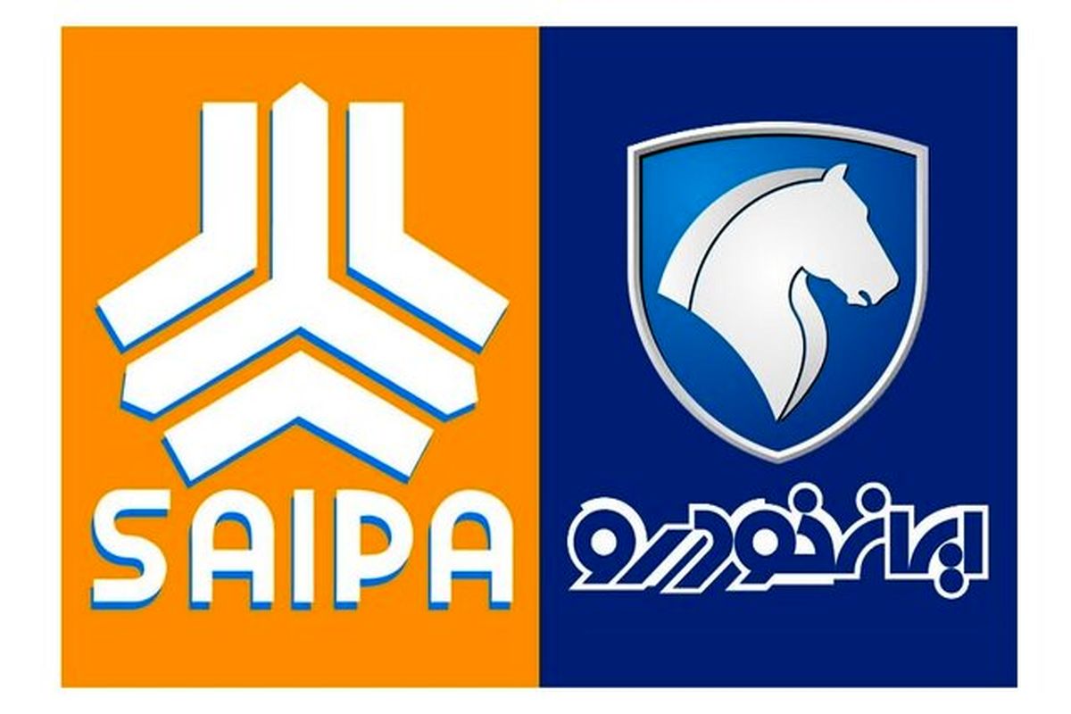 ایران خودرو و سایپا