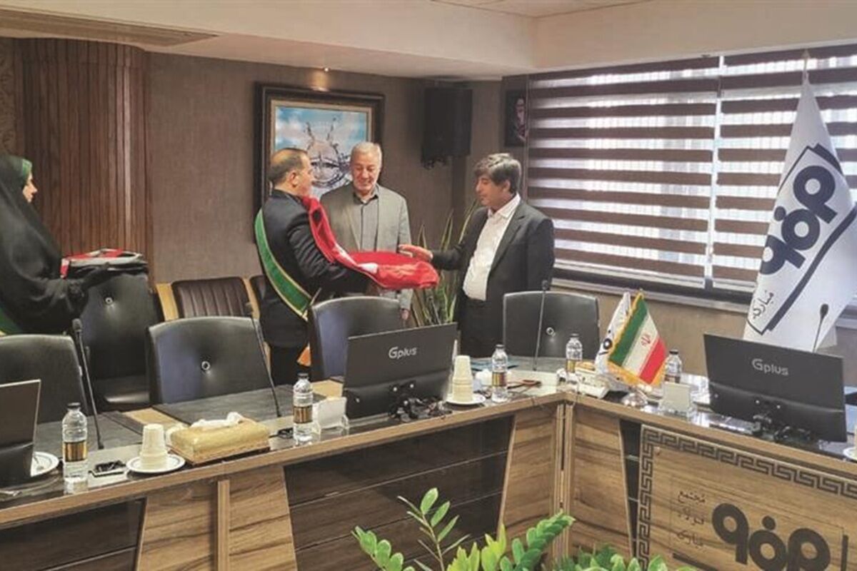 فولاد مبارکه اصفهان