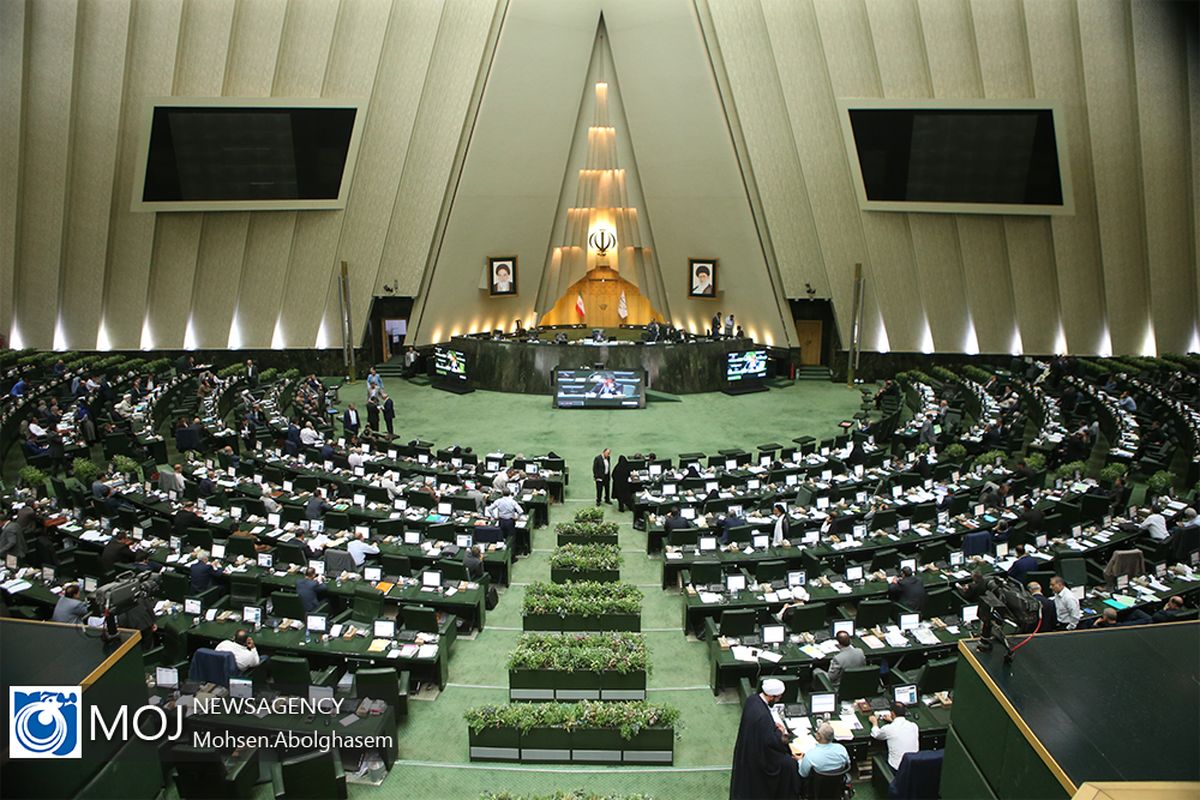 صحن علنی مجلس در نوبت صبح - ۲۴ تیر ۱۳۹۸