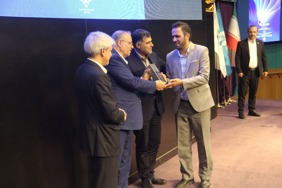 روابط عومی اوقاف اصفهان