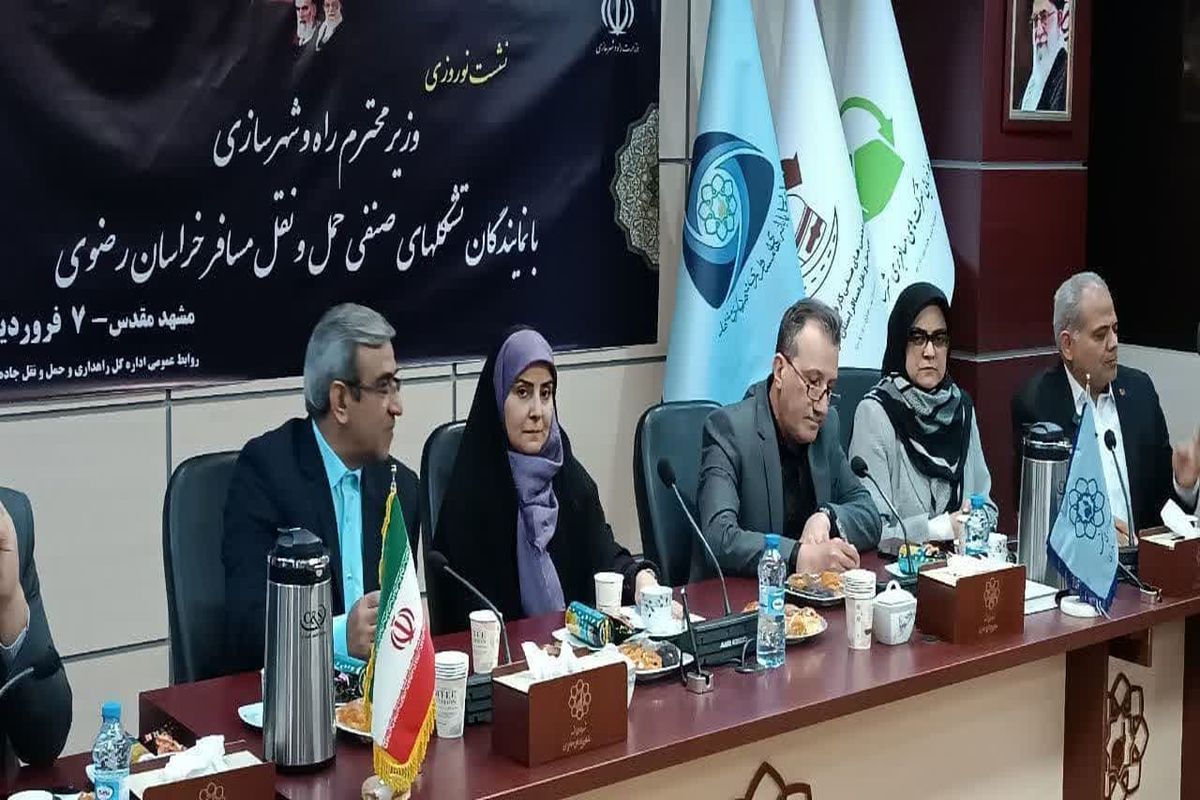 وزیر راه و شهرسازی