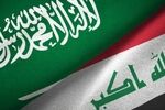 هیات‌های امنیتی عراق و عربستان نشست مشترک برگزار کردند