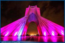 آزادی امشب صورتی است